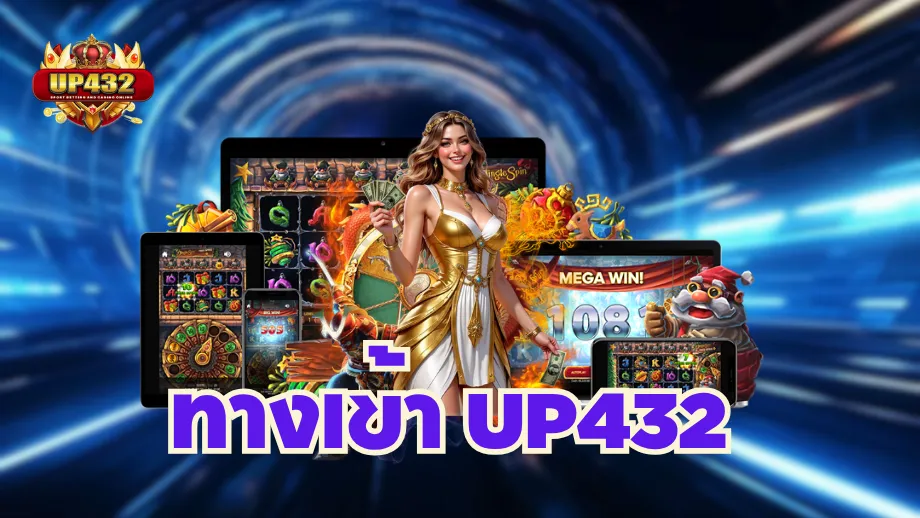 up432
