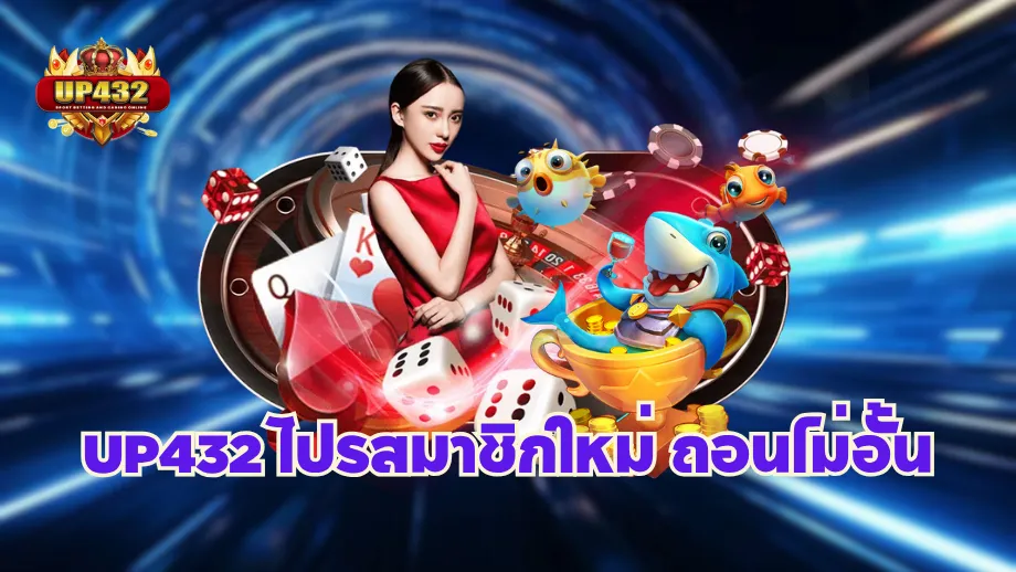 up432